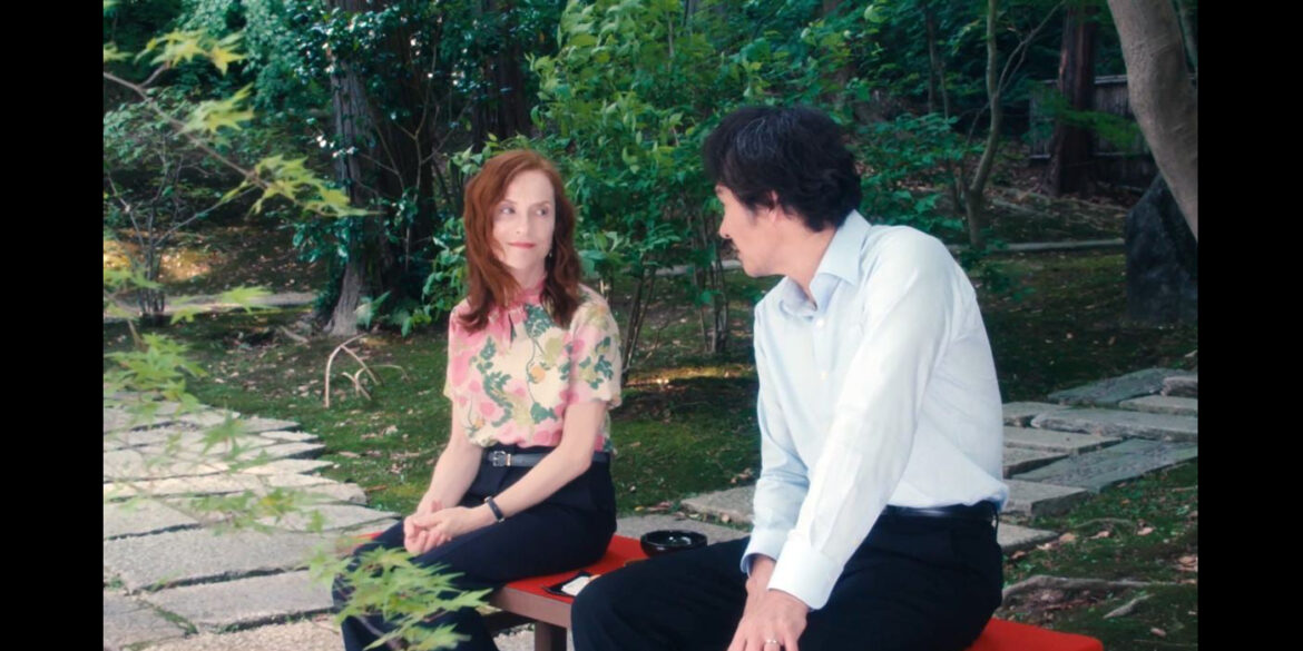 Sidonie in Japan - Isabelle Huppert and Tsuyoshi Ihara