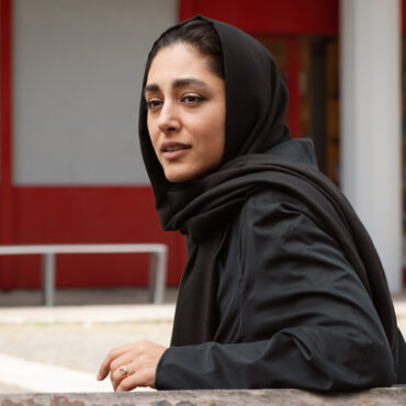 Goldshifteh Farahani in Reading Lolita in Teheran by Eran Riklis