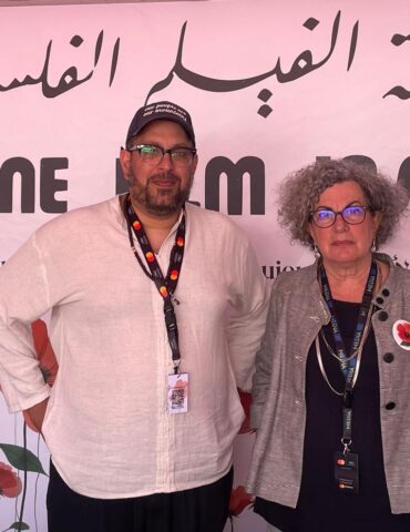 Gaza International Festival for Women’s Cinema