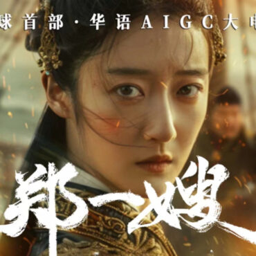 "Zheng Yi Sao", Interview with Director Chen Zhuo