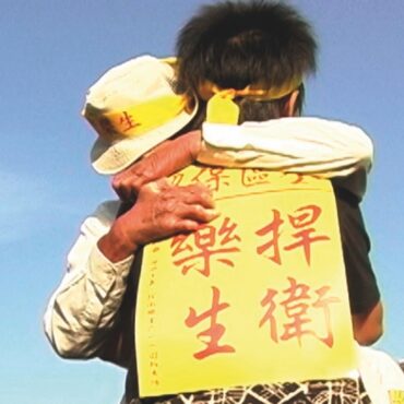 "Island of the Winds", Interview with Director Hsu Ya-ting and Producer Huang Yin-yu