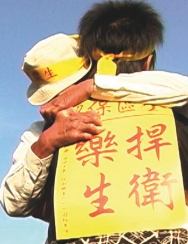 "Island of the Winds", Interview with Director Hsu Ya-ting and Producer Huang Yin-yu