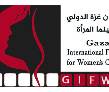poster Gaza International Festival for Women's Cinema