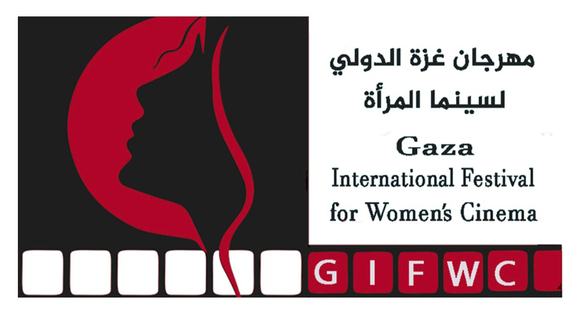 poster Gaza International Festival for Women's Cinema