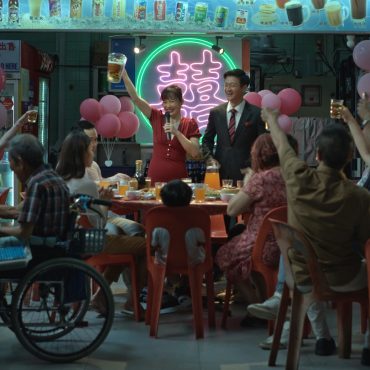 Yeo Yann Yann and Andi Lim in We are all strangers by Anthony Chen