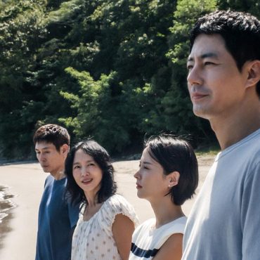 Possible Love Lee Chang-dong Jeon Do-yeon Sul Kyung-gu Venice 2026